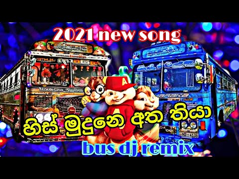 his mudune atha thaba bus dj remix || හිස් මුදුනෙ අත තබා බස් ඩීජේ රීමික්ස් live
