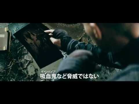 映画『プリースト』予告編