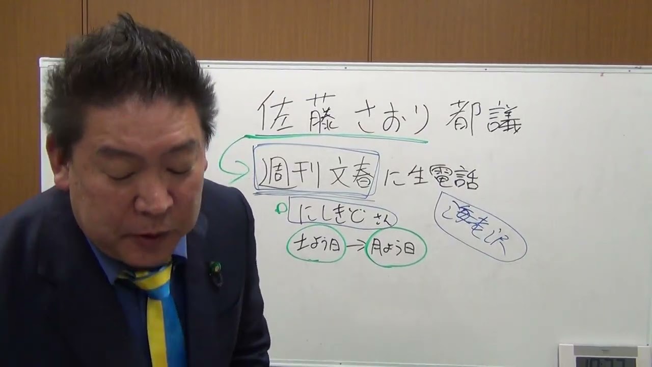 YouTubeサムネイル