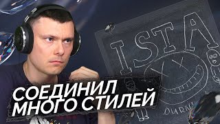 Медиа рецензия