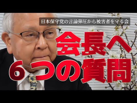 藤岡信勝」のYahoo!リアルタイム検索 - X（旧Twitter）をリアルタイム検索