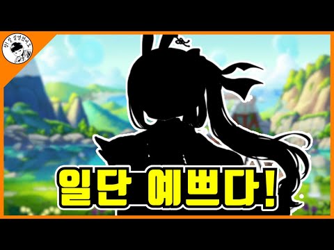 메이플 역대급 흥행의 신직업. '렌' 제가 대신 해보겠습니다. [메똥꼬쇼]