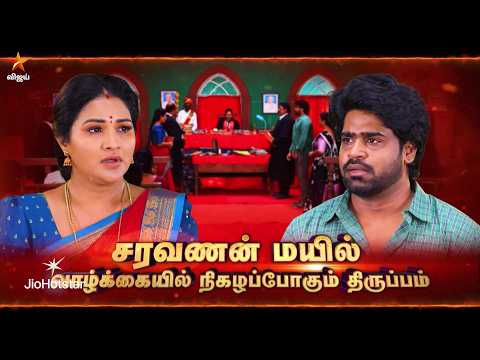 Pandian Stores 2 | 27th April to 2nd May 2026 - Promo