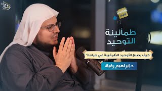 بودكاست قيم | برنامج وتزوّدوا 5 image
