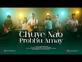Chuye Nao Probhu Amay L Official New Bengali Christian Song L Kaushik Dasgupta L
