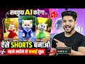How To Make Video With AI How To Make Cartoon Video With AI How To Make Animation Cartoon Video