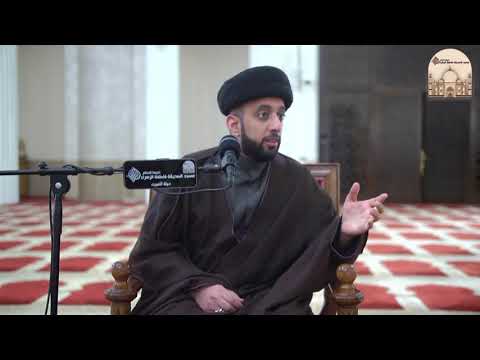 ⁣لا تسامح دايما - سماحة السيد موسى العلي