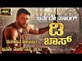 D Boss Darshan Birthday Song New 4k I Challenging Star