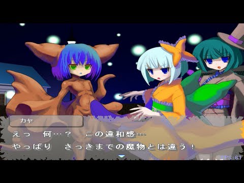 Tasogare no Kuni no Futago Miko [黄昏の国の双子ミコ] Game Sample - PC/Doujin