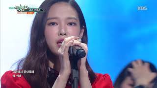 뮤직뱅크 Music Bank - 내가 모르게(Don't let me know) - 고성민(KoSungMin).20180831