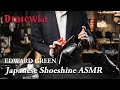 ASMR Japanese Shoeshine 090