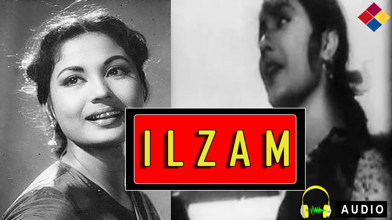 O Tu Hai Meri Chandaniya Gori Main Hu Chanda Tera Lyrics | Ilzaam | Sunder, Shamshad Begum | Madan Mohan