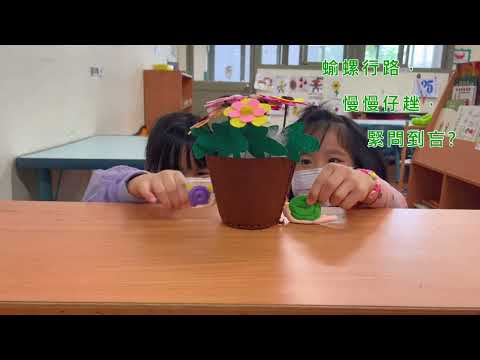 平鎮田園班~行路~全國朗詩大賽客語組佳作