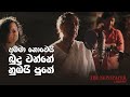 The Newspaper movie theme song | අම්මා නොවේ බුදු වන්නේ නුඹයි පුතේ (ද නිව්ස් පේපර් තේමා ගීතය)