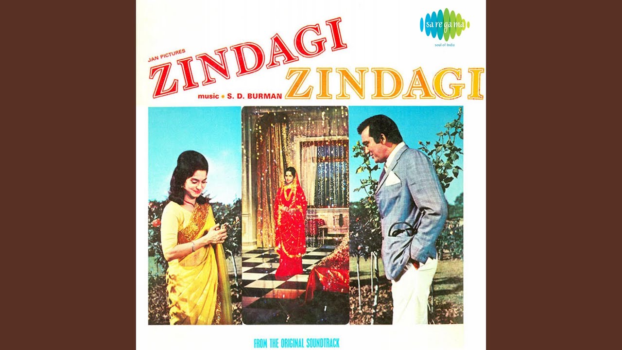 Piya Tune Kya Kiya Re Lyrics | Zindagi Zindagi | Deb Mukherjee, Waheeda Rehman | Sachin Dev Burman | Sachin Dev Burman