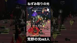 🐕vs🐕Subscribe thank you❤️🤣🤣🤣【荒野の光】荒野行動 #荒野の光 #memes #funny #shorts