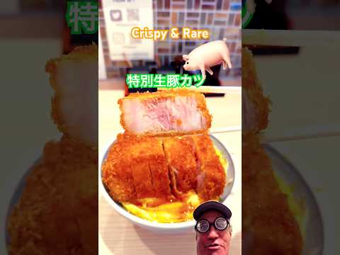 #赤豚　#madeinjapan #抹茶 #カツ丼 #豚骨 #豚骨醤油 #豚骨ラーメン #ニラレバ　#旨み #umami #porkcutlet #pork #porky #japanesewomen