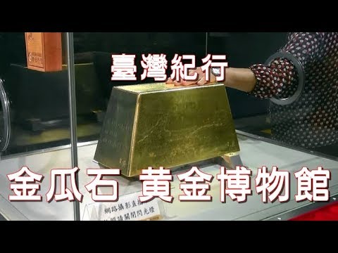 Viagem a Taiwan Jinguashi “Museu do Ouro”