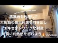 大胸筋上部内側トレーニングアプローチ