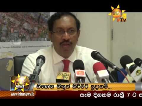 Hiru News 9.30 PM | 2017-04-19