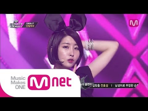 Mnet [엠카운트다운] Ep.380: 단발머리(Bob Girls) - 노웨이(No way) @M COUNTDOWN 2014.06.12
