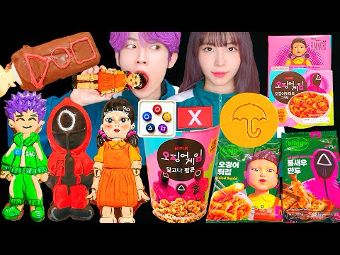 ASMR MUKBANG SQUID GAME 2 FOOD PARTY ICE CREAM CHOCOLATE PINK DESSERTS JELLY CANDY EATING SOUNDS