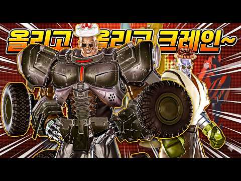 [철권태그2] 아빠킹 클래식 조합 랭크매치 ㅋㅋㅋ : 2026 03 19