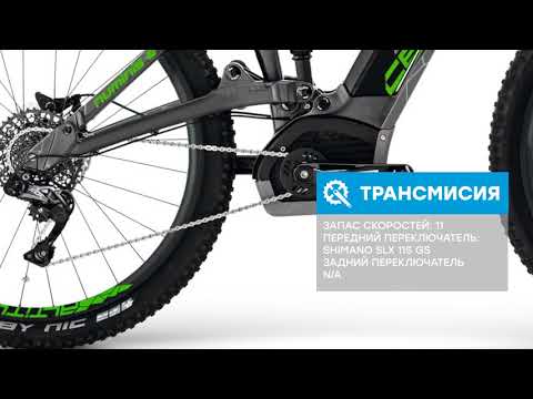 Обзор велосипеда Centurion Numinis E R850 2018