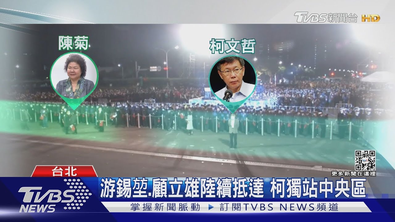 不只柯文哲未進入總統府 陳菊也站近40分鐘