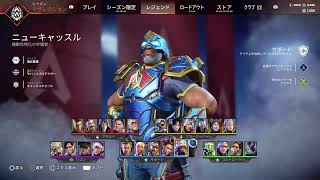 【Apex】人狼ゲームにおけるセオリーと戦術について質疑応答します【PS5 LIVE】