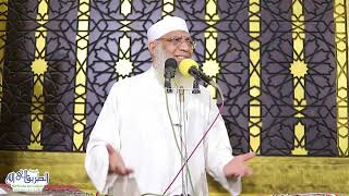 صورة رمضان ومكارم الأخلاق - خطبة الجمعة