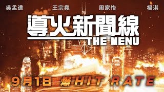 Trailer Preview Image