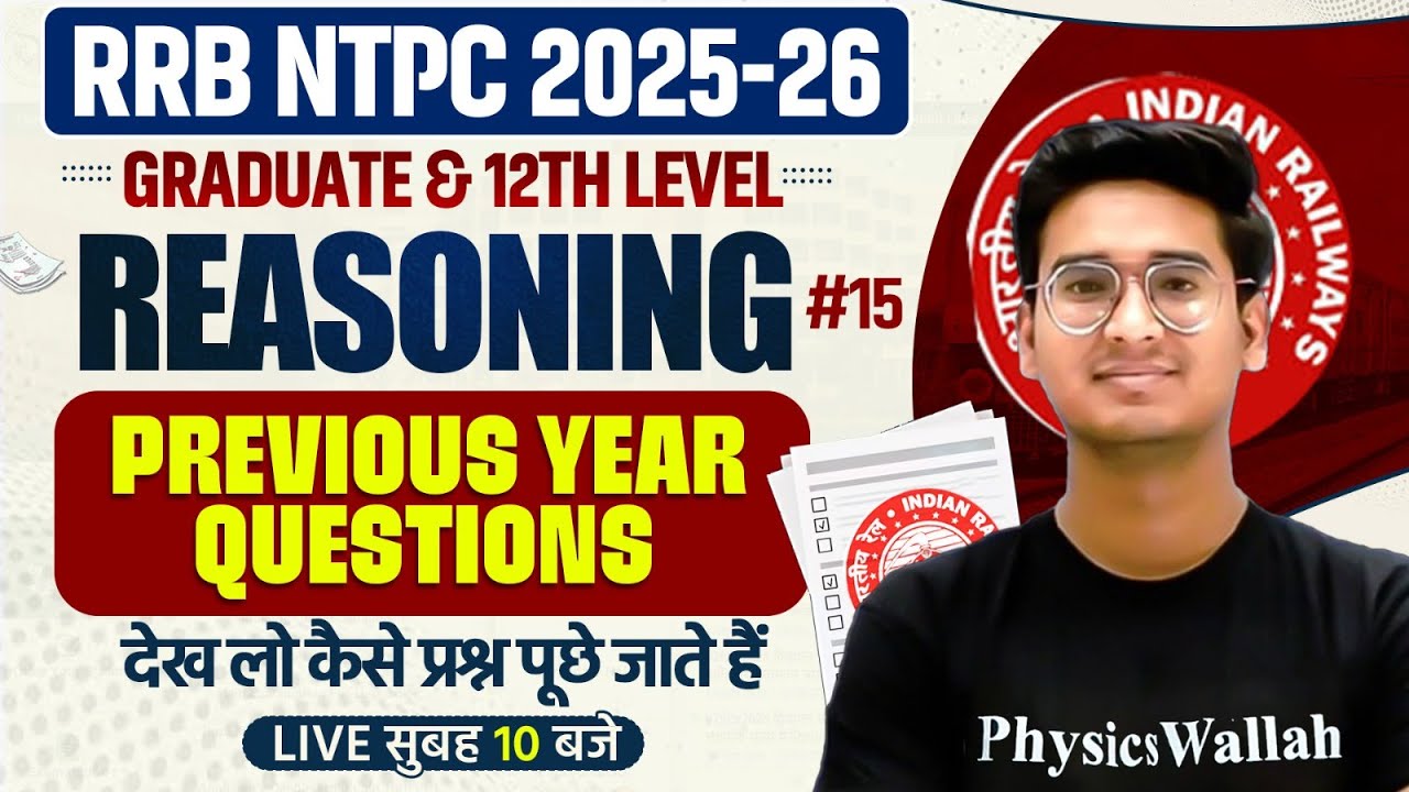 RRB NTPC Reasoning Classes 2025 | Reasoning PYQ For NTPC | Railway NTPC Reasoning By Jitin Sir #15