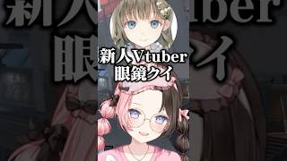 新人オタクVtuberの解像度が高すぎる英リサに爆笑する橘ひなのとkamito【ぶいすぽ/切り抜き】#ぶいすぽ #橘ひなの