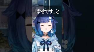 なんだかエモい紡木こかげの｢キセキ｣が可愛すぎる…【紡木こかげ/ぶいすぽ/切り抜き】#shorts #ぶいすぽ #切り抜き #紡木こかげ  #ぶいすぽ切り抜き