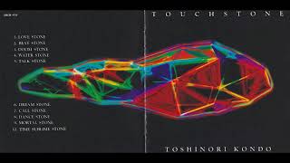 近藤等則 Toshinori Kondo ‎– Touchstone 試心石