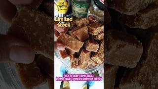 Download lagu Asli Desi Gud Ka Magic 🍯 | Pure Organic Jaggery | Arya Prakritik”#shorts mp3