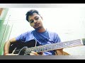 Caffeine Song Guitar Lead