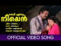 Devi Ennum Sammanam Manoj K Jayan Manju Warrier Sundhardas Johnson