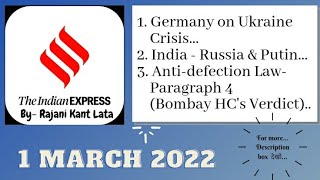 1 March 2022 | Gargi Classes Indian Express Editorial Analysis/Discussion | Rajani Kant Lata