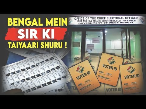 Election Commission: Bengal mein SIR ki taiyaari, CEO office se video conference ke zariye training