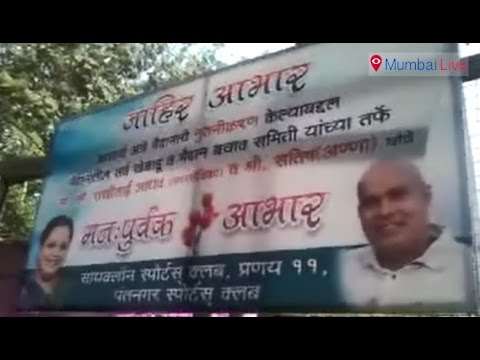 Blowing their trumpet