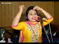 Chora Dheere Dheere Aana Aadhi Raat Ko Sandhya Chaudhari Status