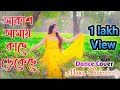 Akash Amay Kache Dekeche | Shreya Ghoshal | Jeet Gannguli | Dance Cover | Manu Chakraborty