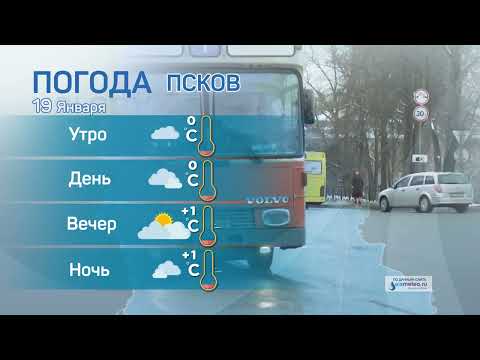 Прогноз погоды / 19.01.2022