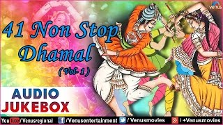 41 Non Stop Dhamal (Vol - 1) : Best Gujarati Garba Songs || Audio Jukebox