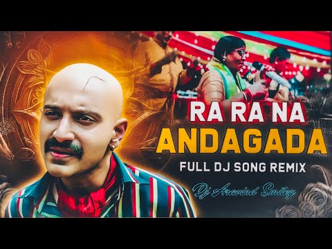 Ra Ra Na Andagada Dj Song Remix By Dj Aravind Smiley"Original song by Lakkireddy Palle Lakshmi Devi"