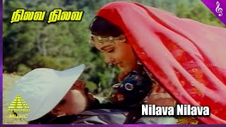 Kathirukka Neramillai Movie Songs  Nilava Nilava V