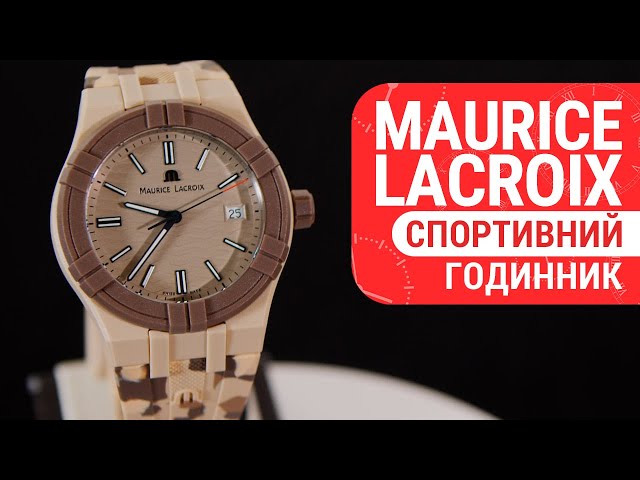 ساعة موريس لاكروا إيكون تايد كوارتز رجالية - AI200...