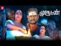 கண்டிப்பா அவன் வருவான் Murudan Movie Scene Srikanth Sanchita